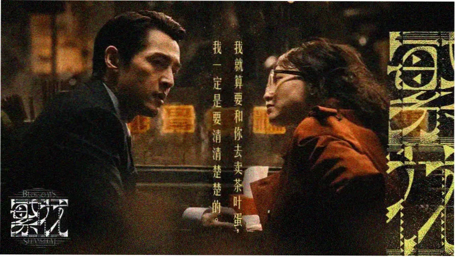 韩国理论电影在线观看 - 寄生虫