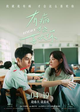 韩国理论电影在线观看 - 老男孩